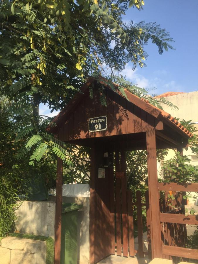 בית מרום Gan HaShomron Экстерьер фото